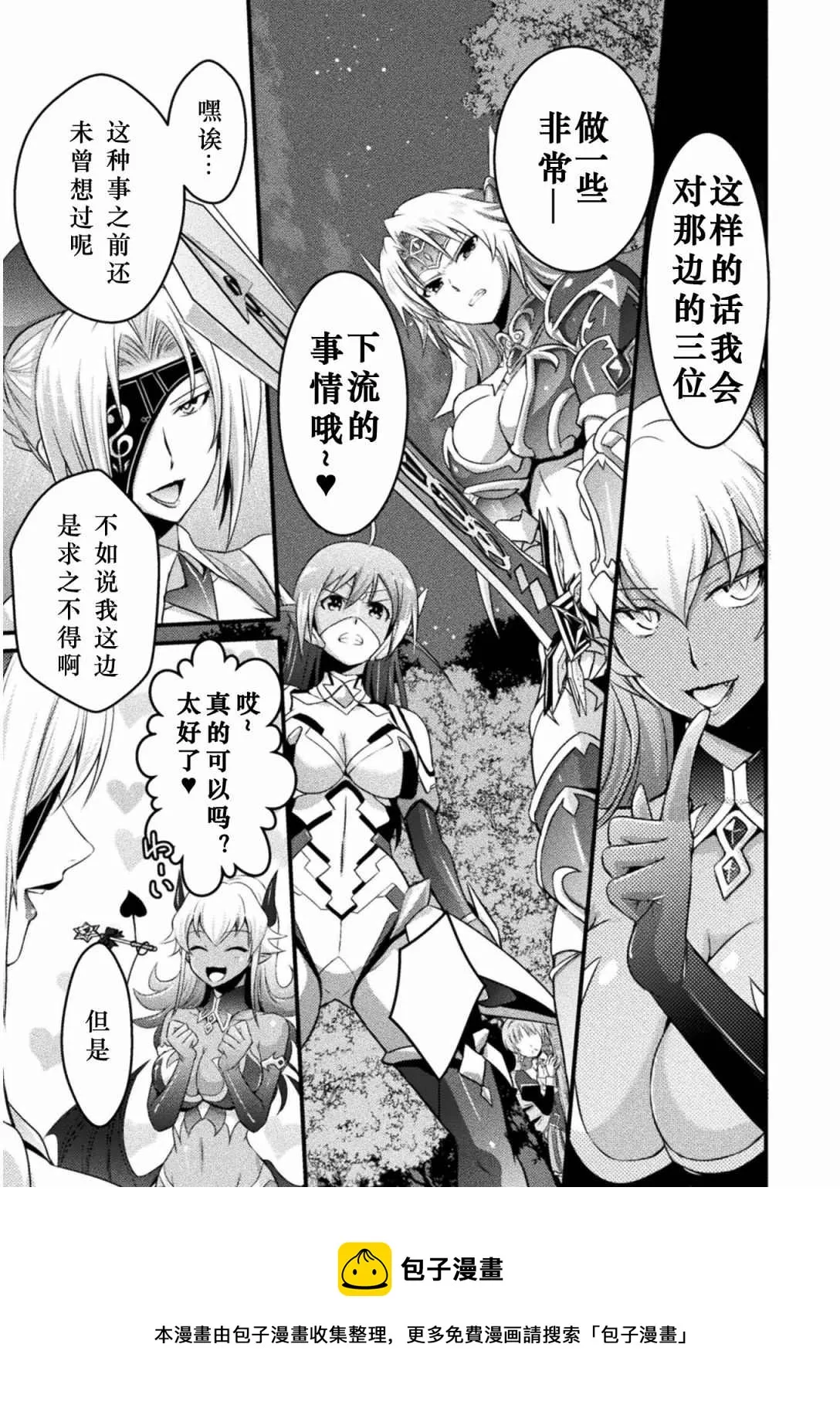 第6话 第13页