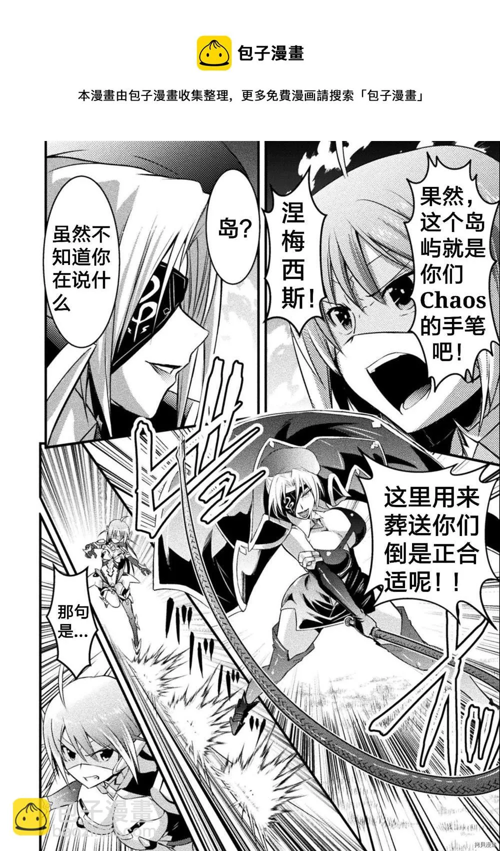 第5话 第18页