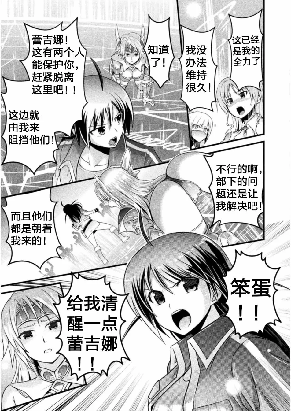 第4话 第19页