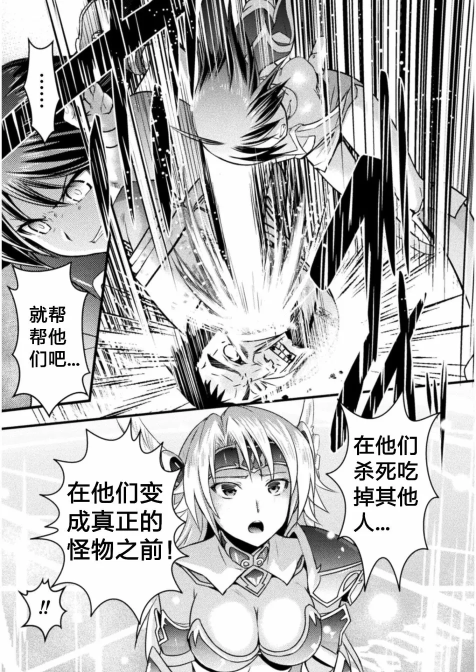 第4话 第21页