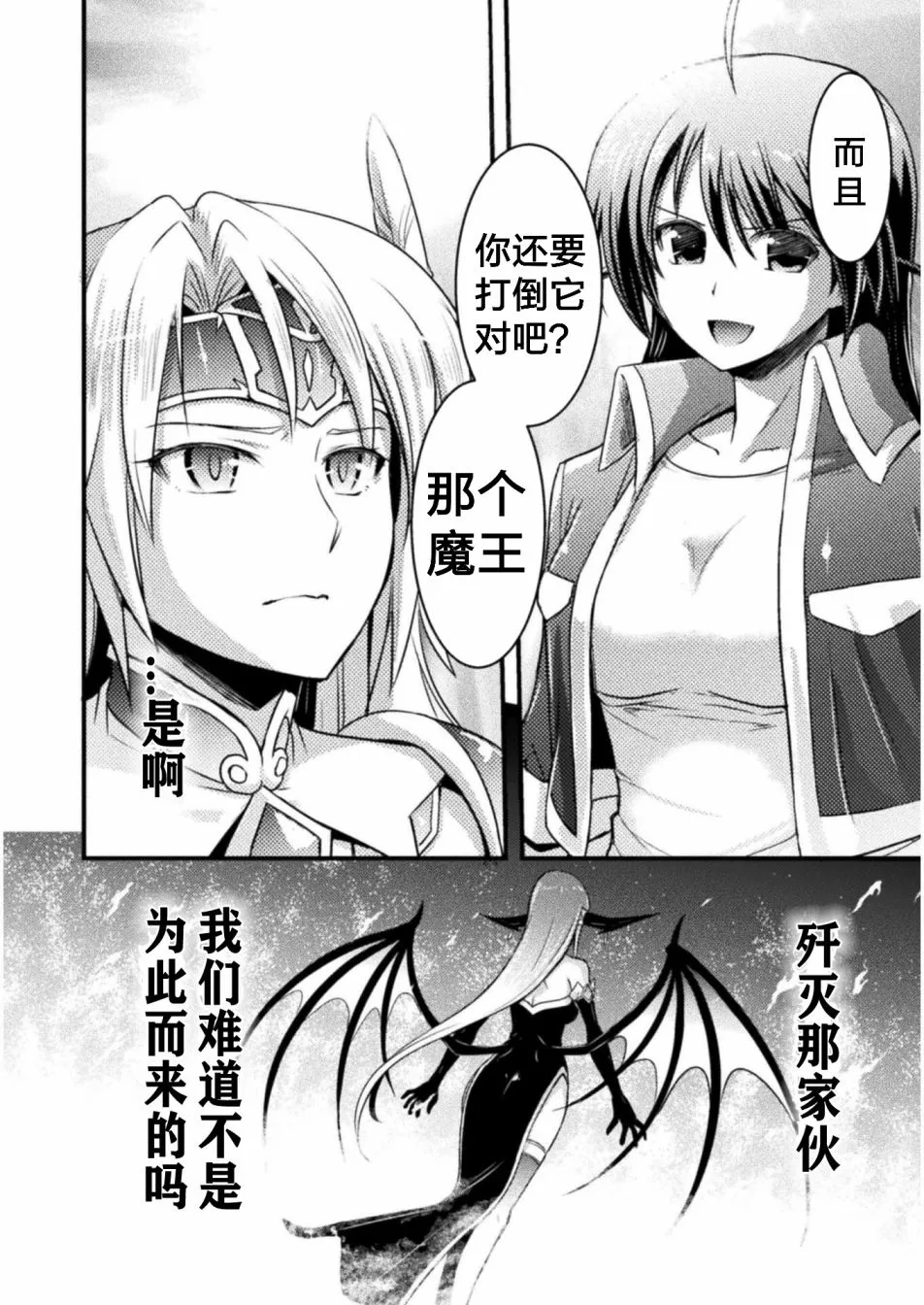 第4话 第22页