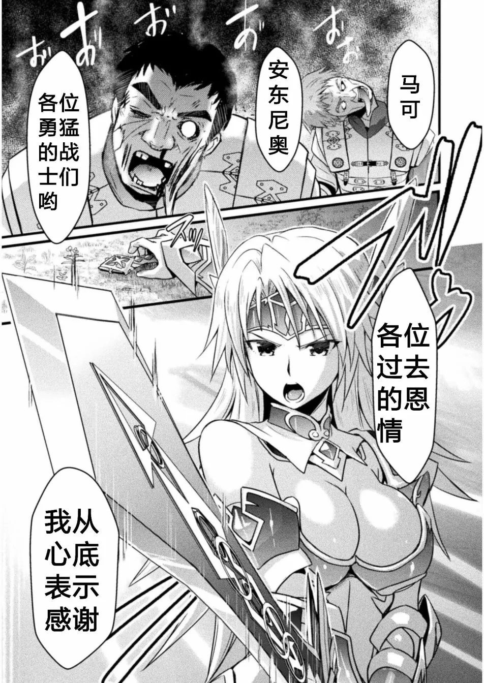 第4话 第23页