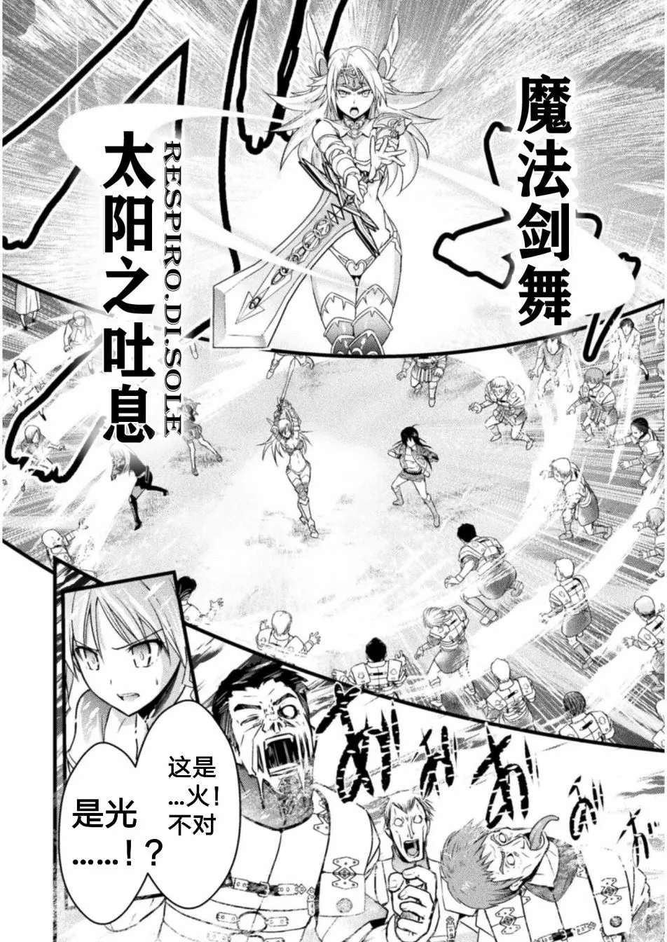 第4话 第24页