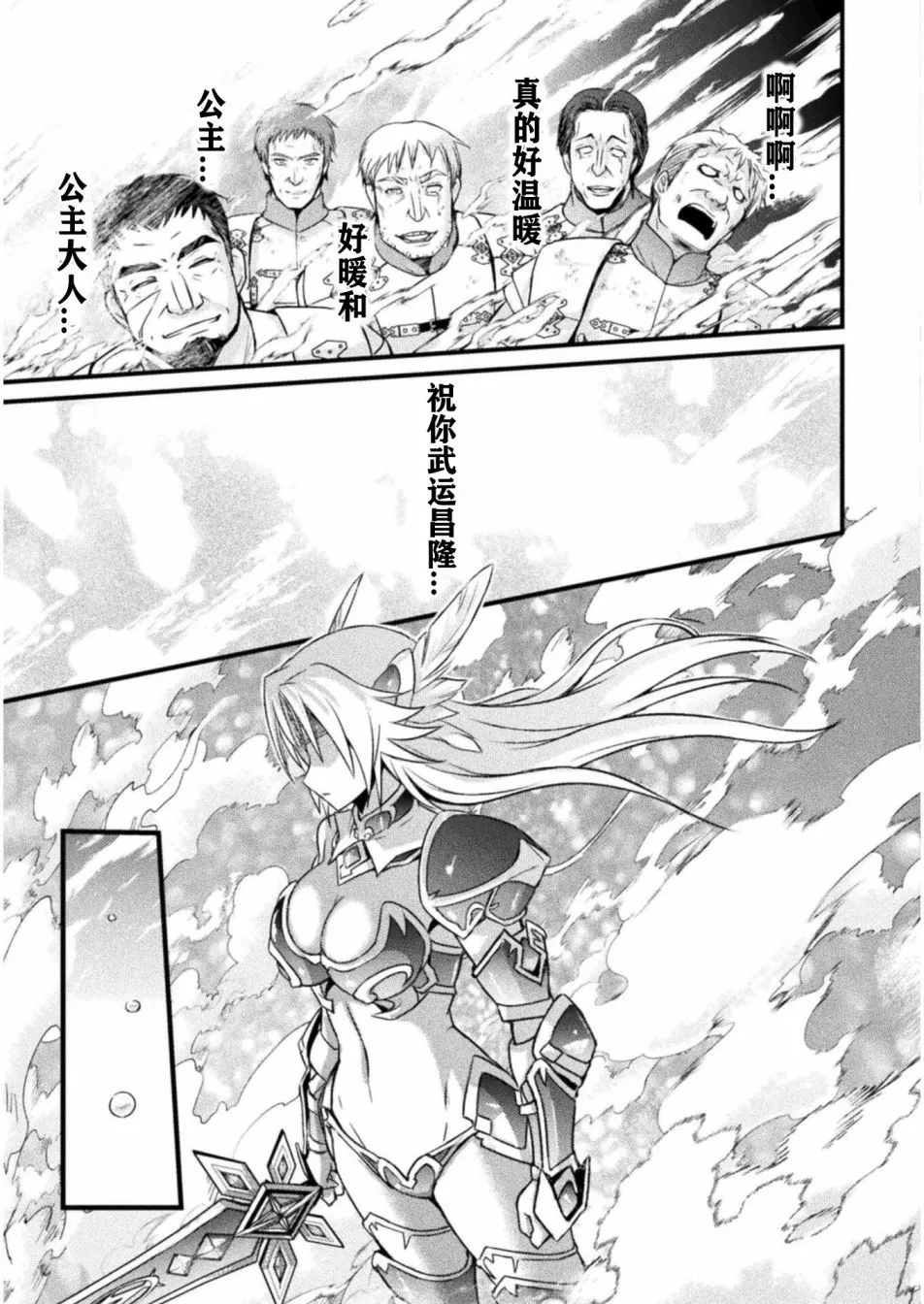 第4话 第25页