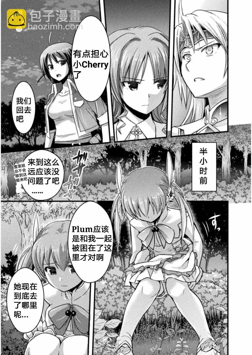 第4话 第33页