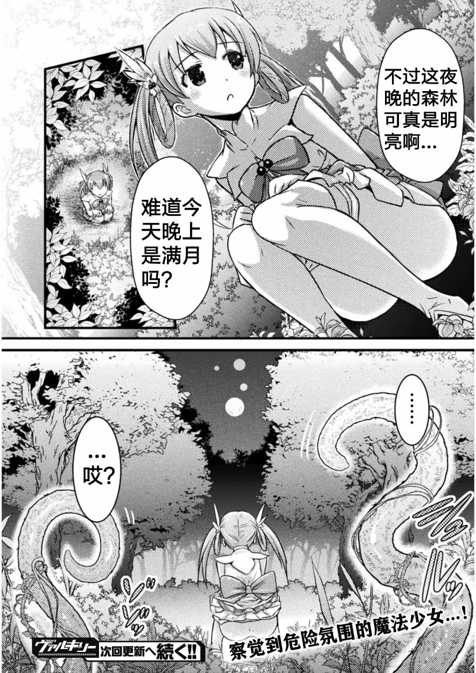 第4话 第34页
