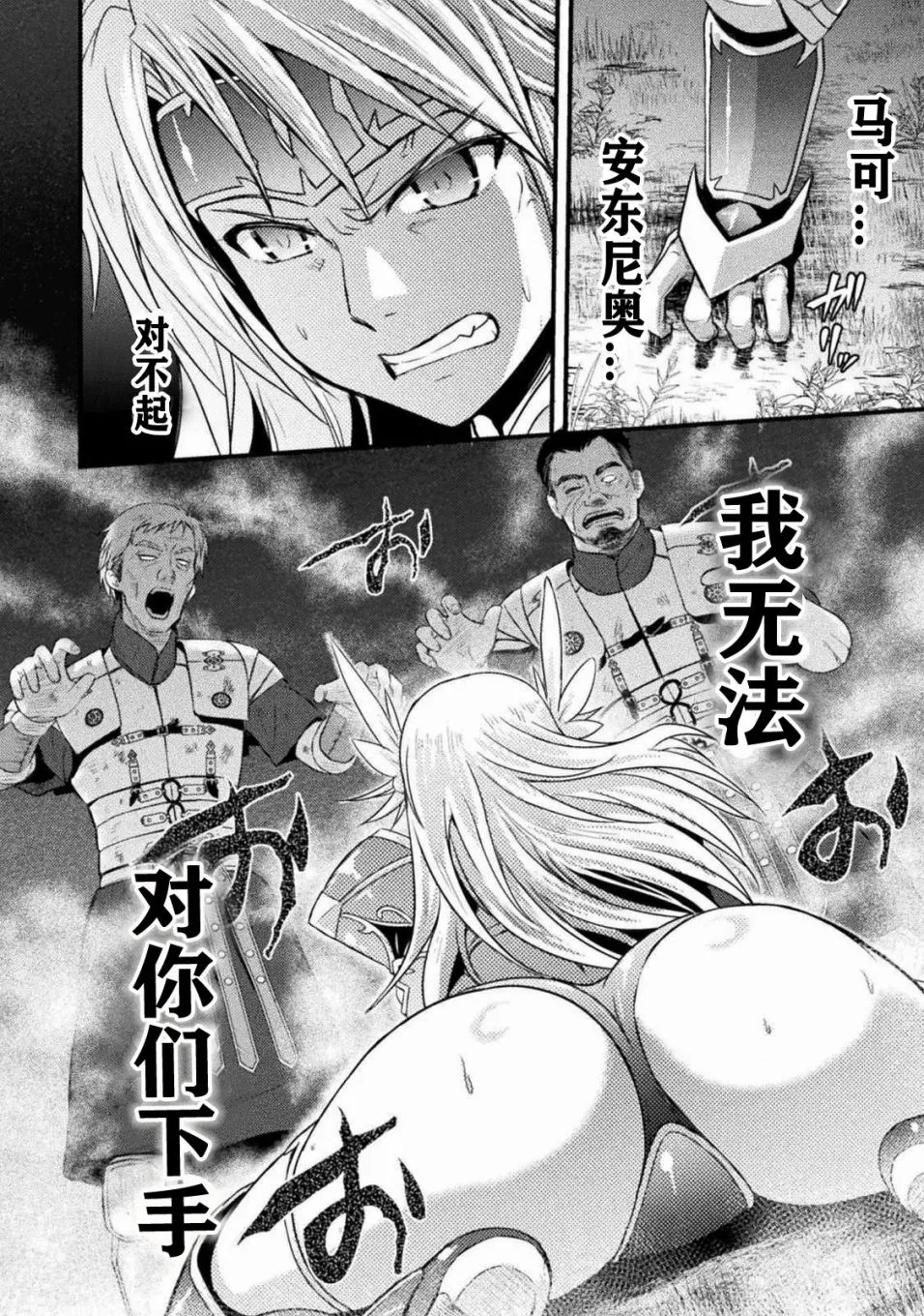 第3话 第22页