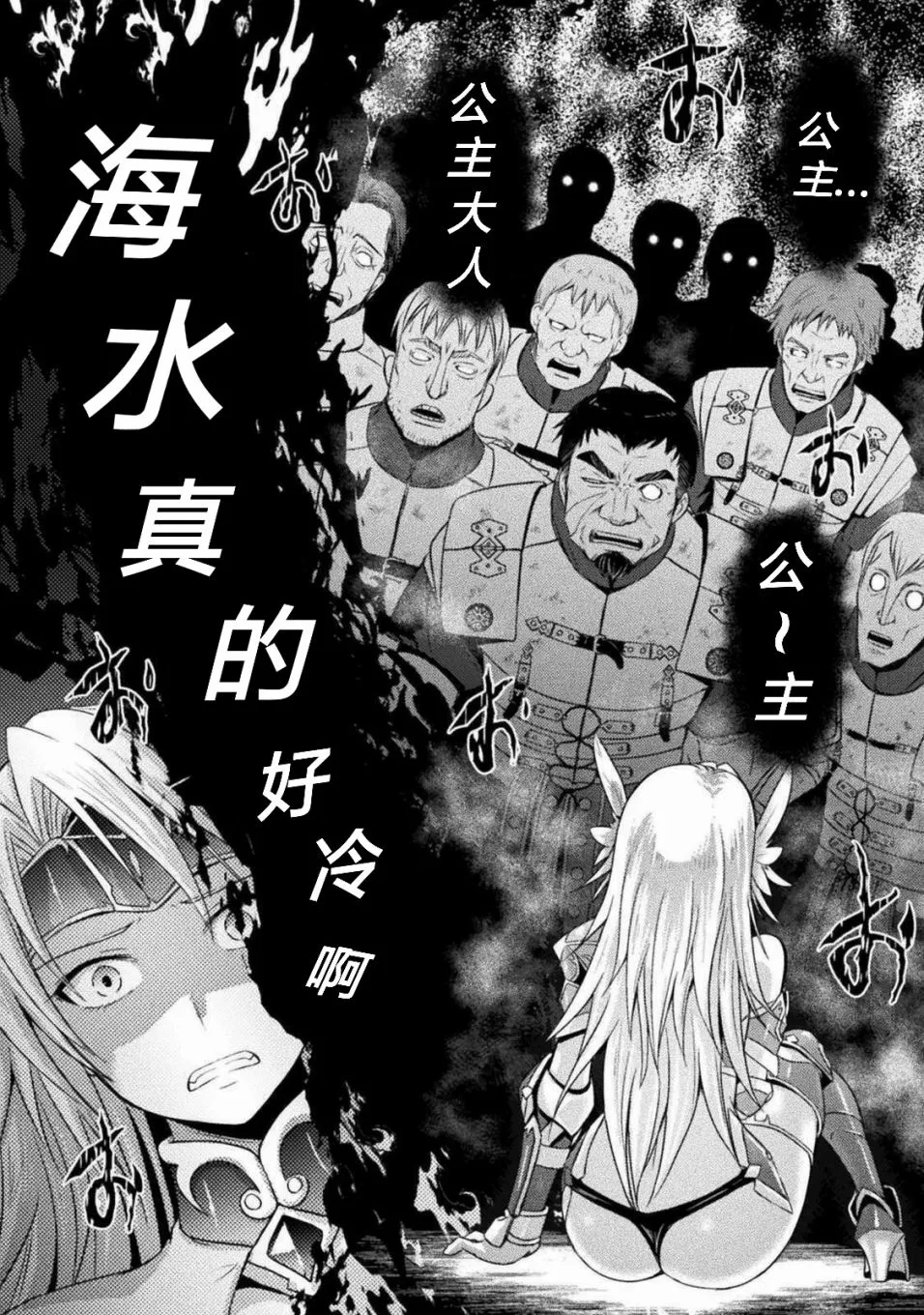 第3话 第26页