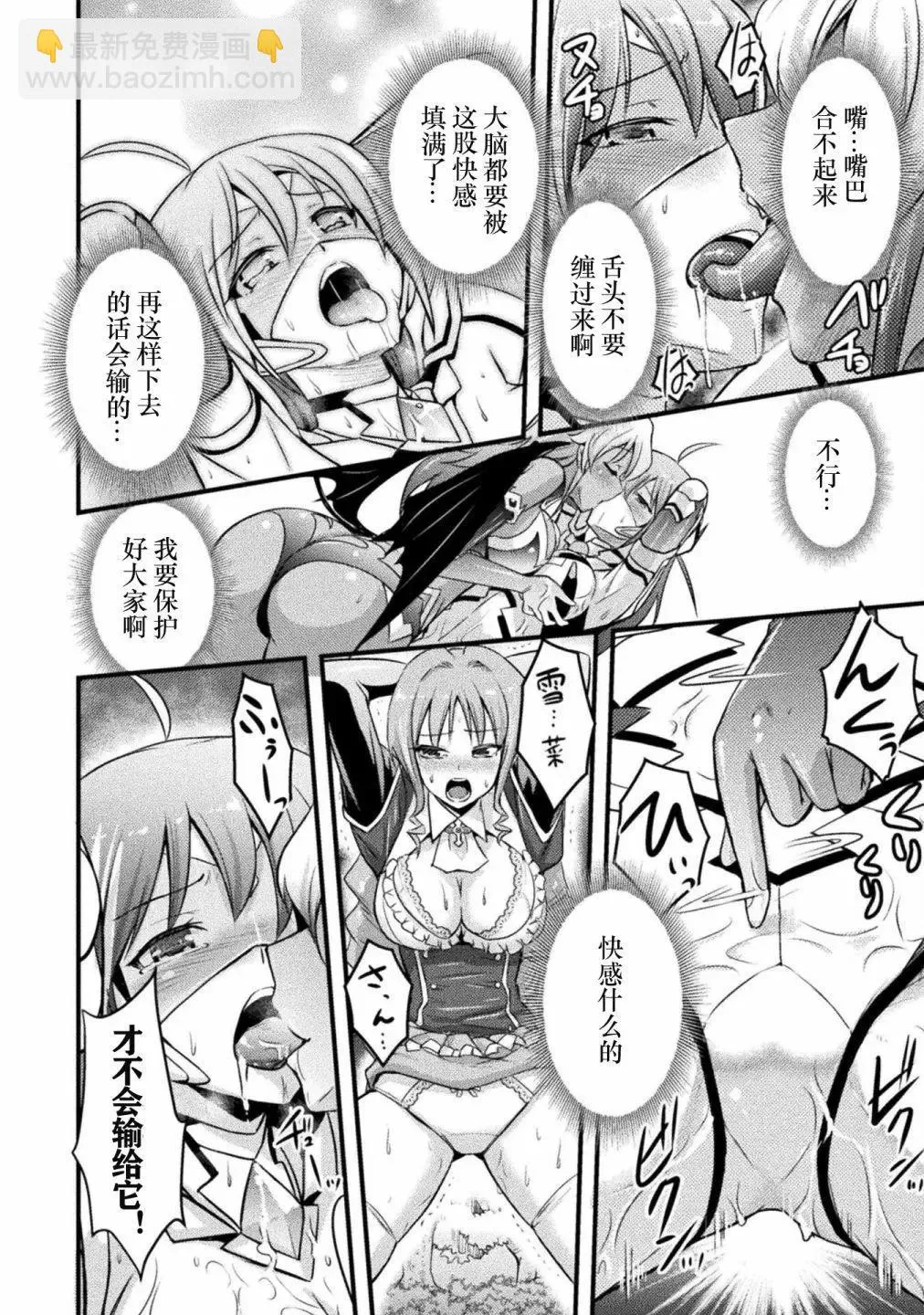 第07话 第10页