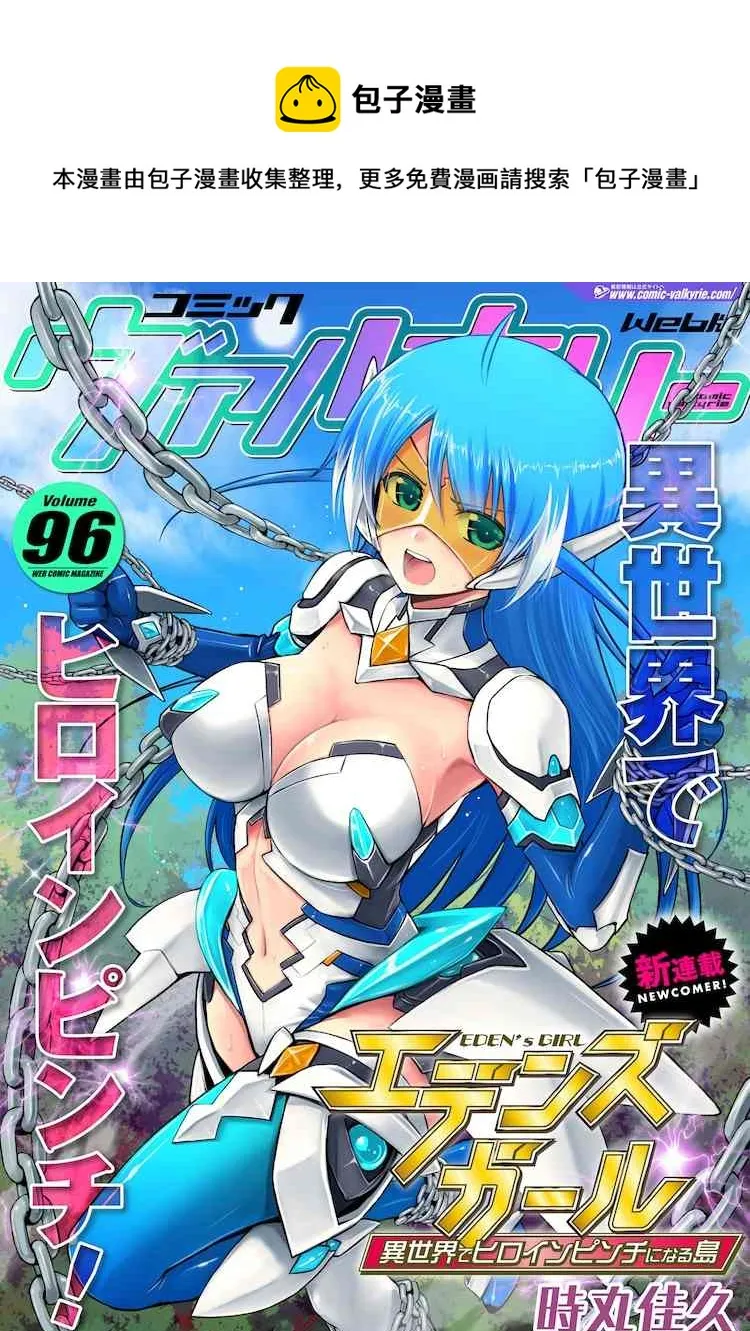 第1话 第1页