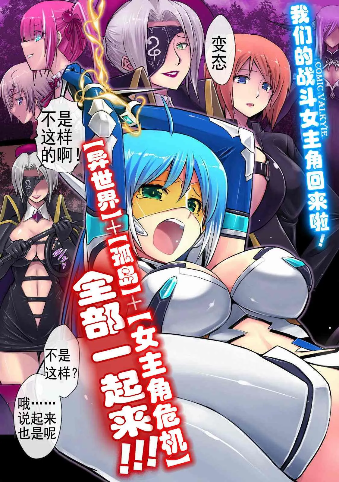 第1话 第4页