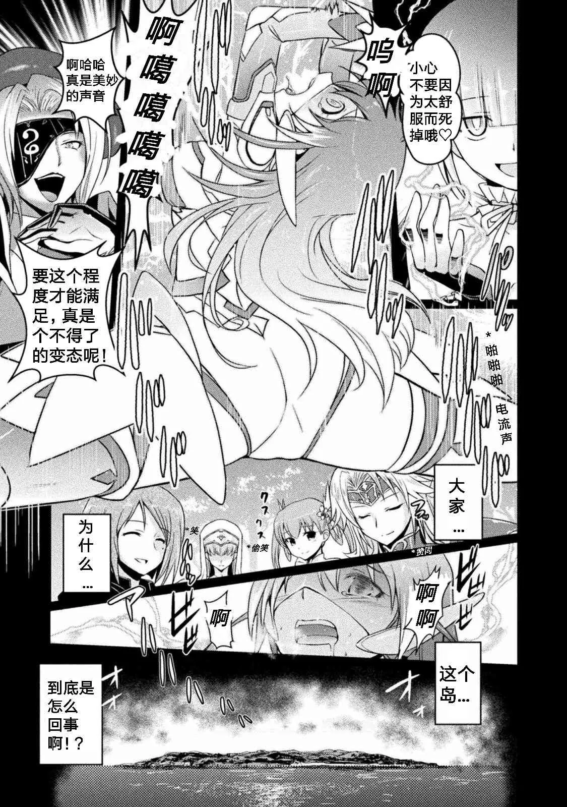 第1话 第6页