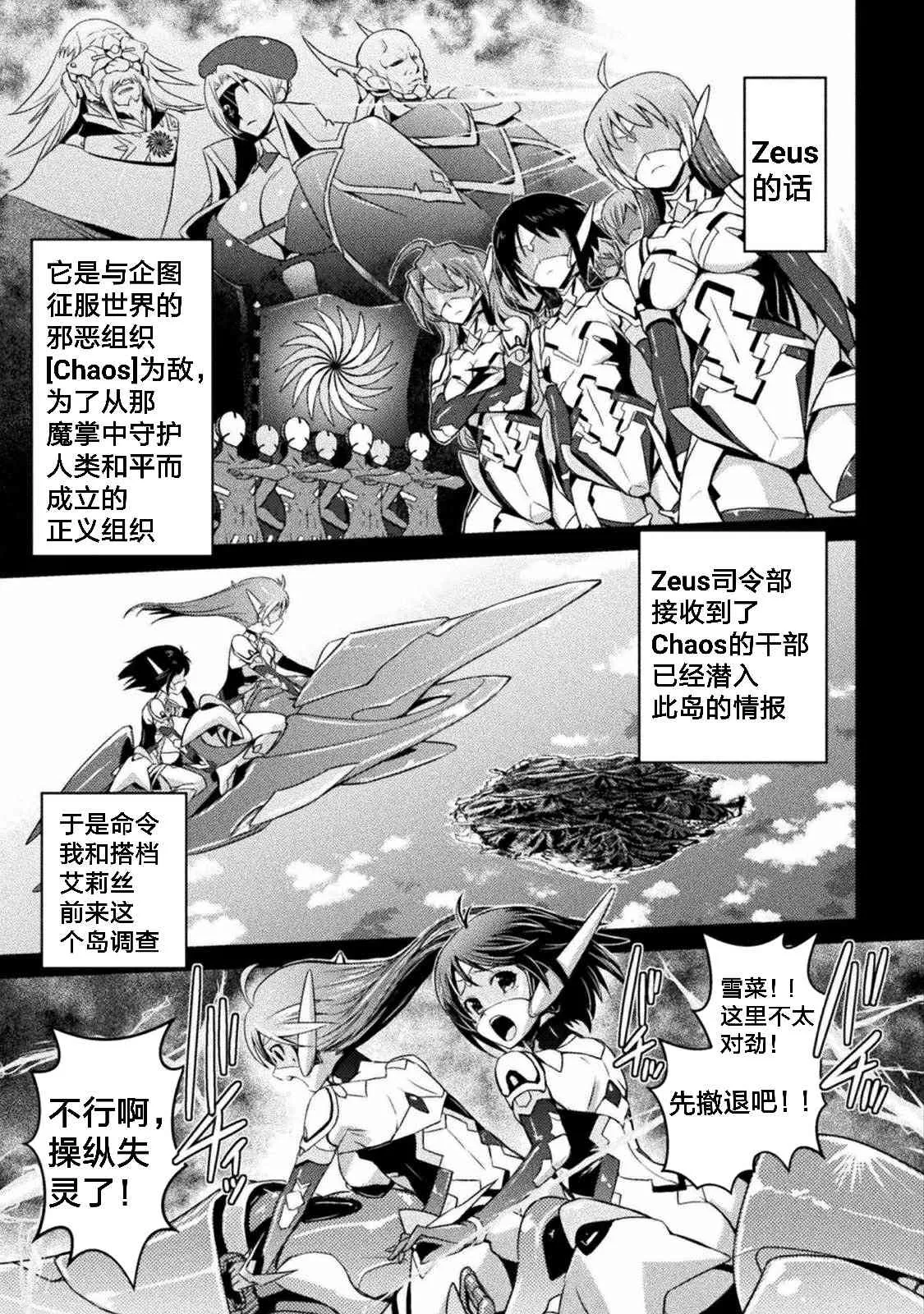 第1话 第9页