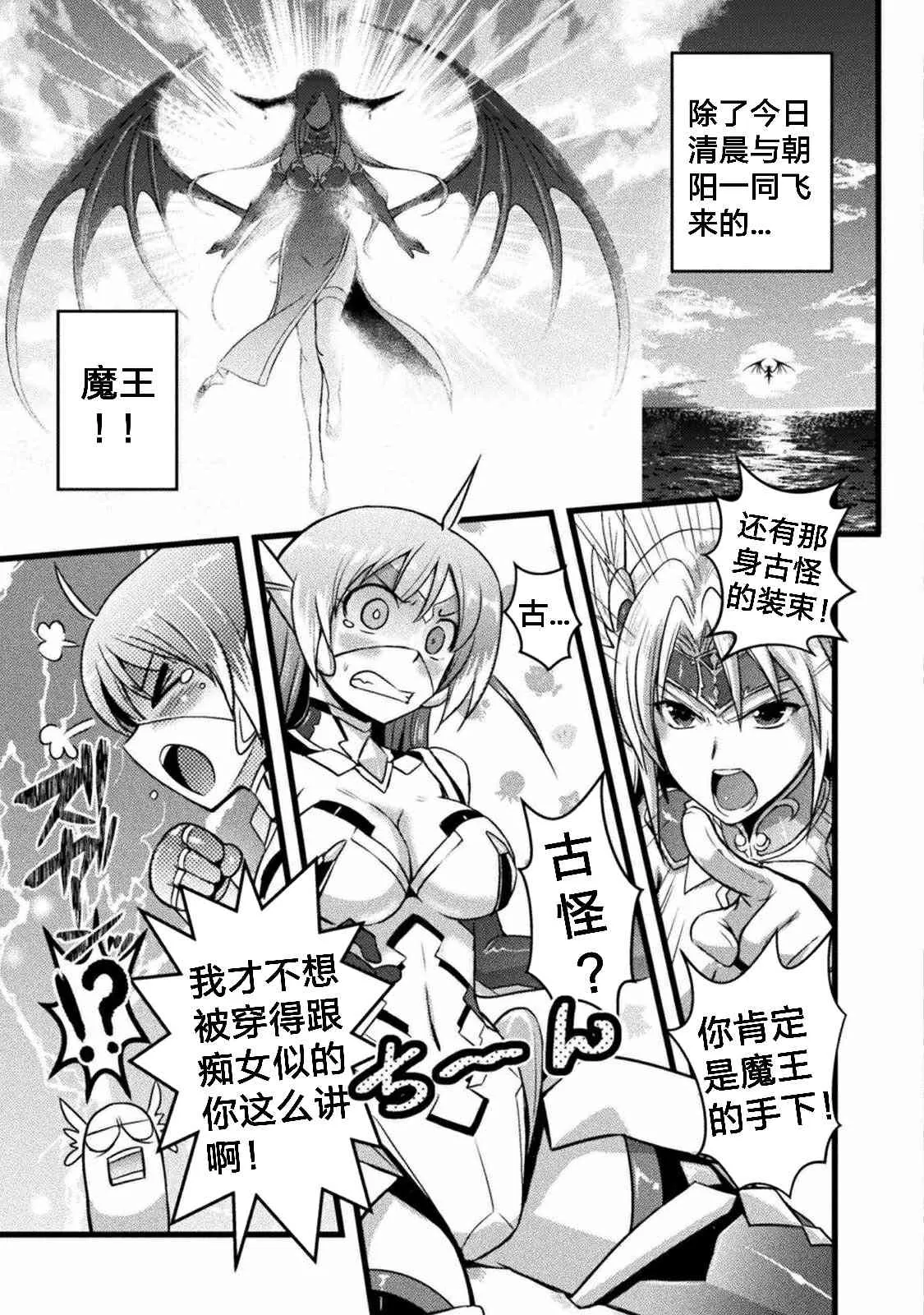 第1话 第15页