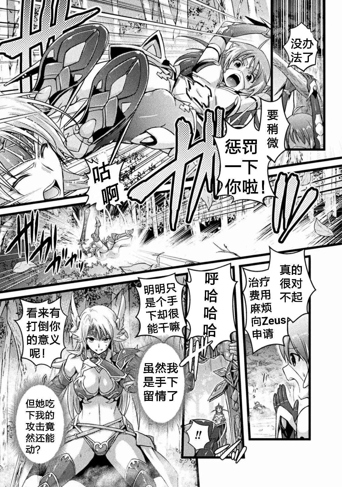第1话 第19页