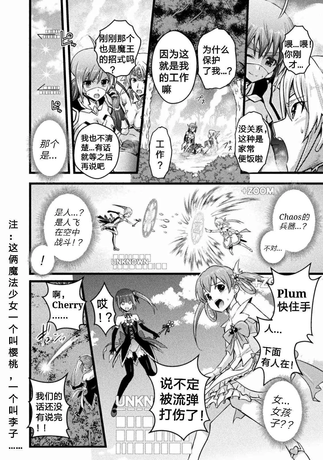 第1话 第22页