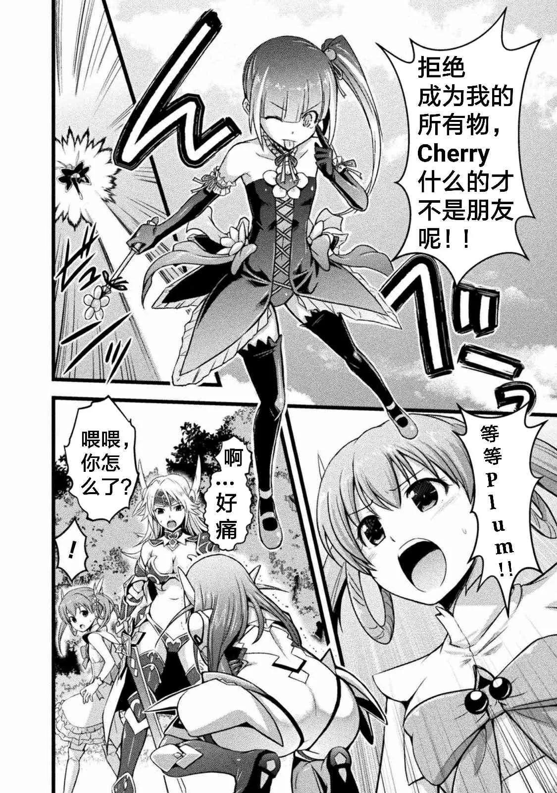 第1话 第30页