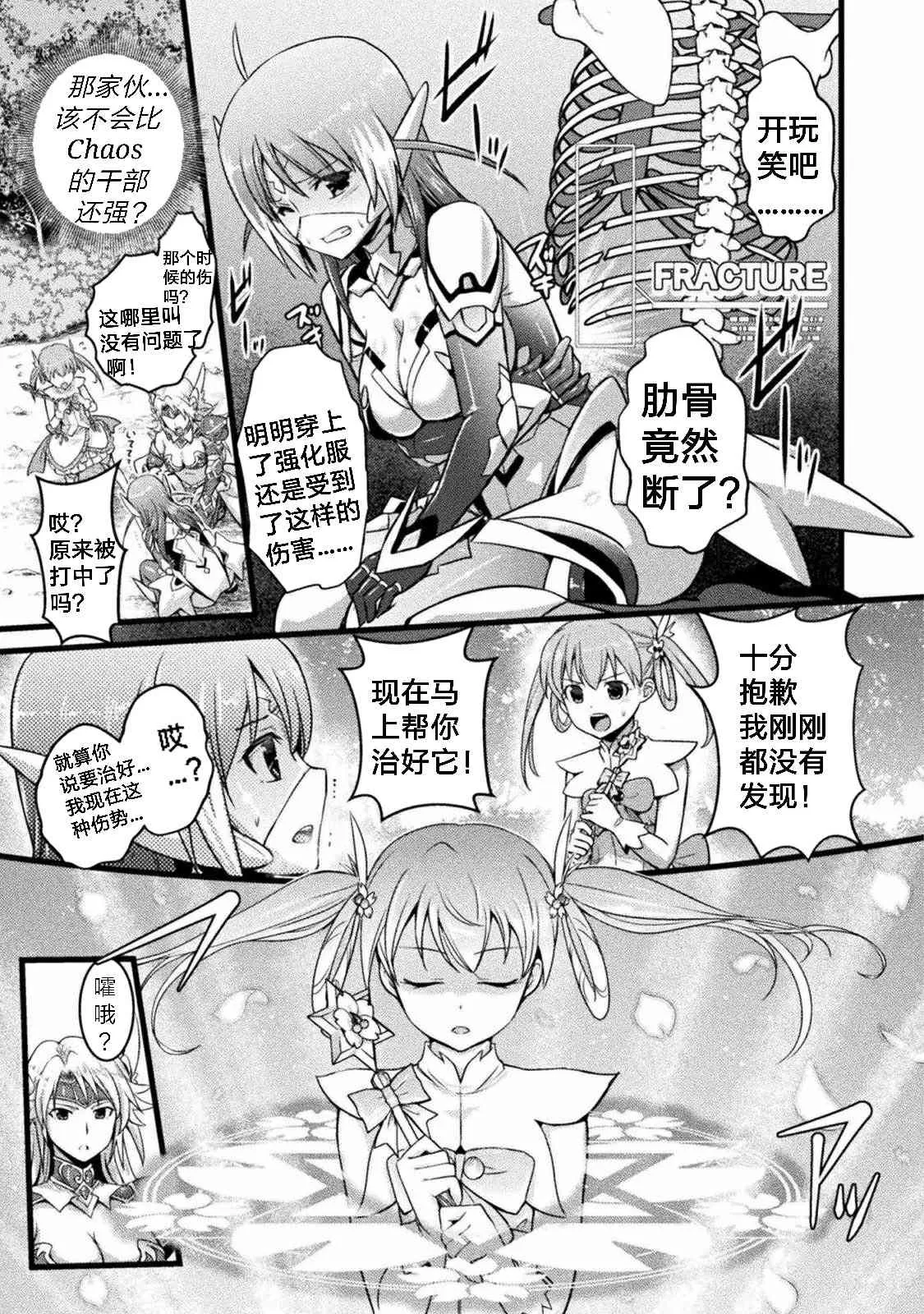 第1话 第31页