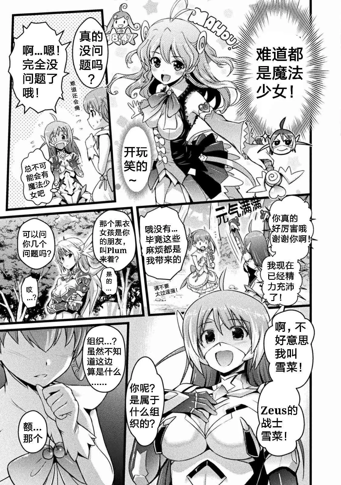 第1话 第33页