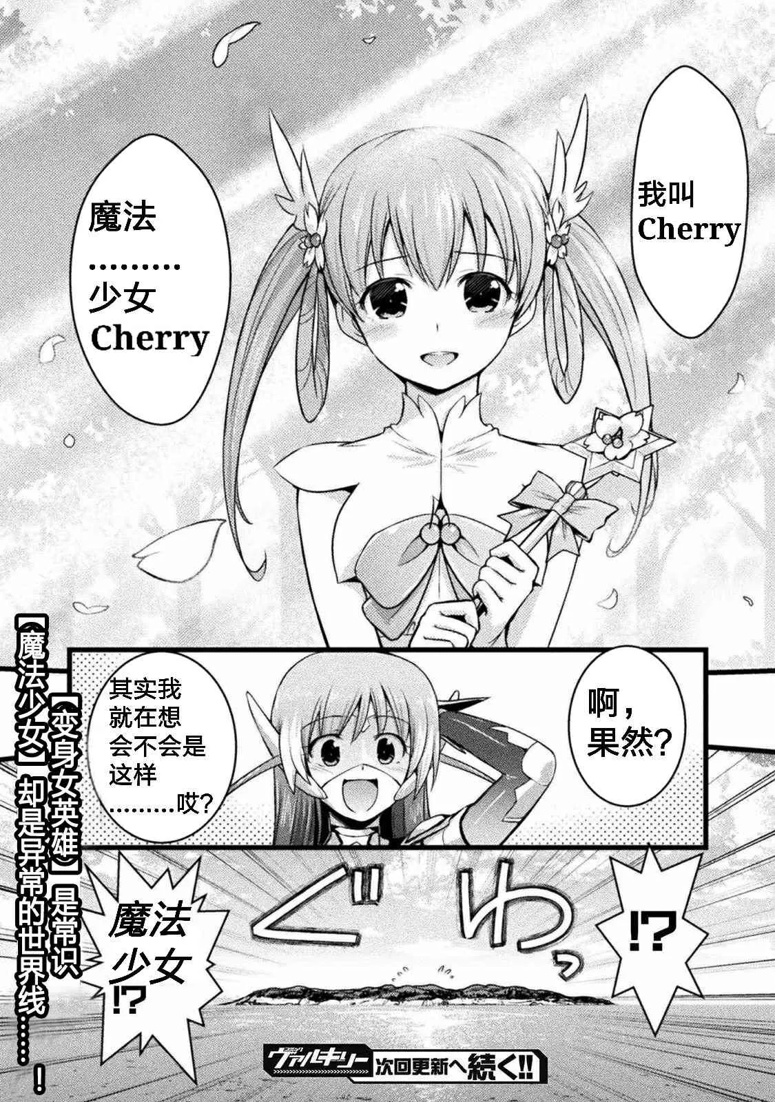 第1话 第34页