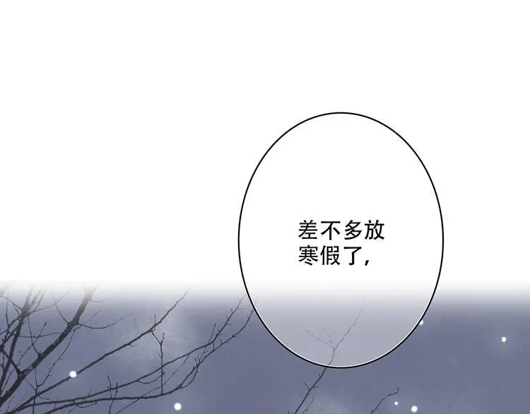 新春特辑 见到你太好了 第2页