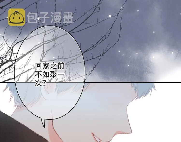 新春特辑 见到你太好了 第3页