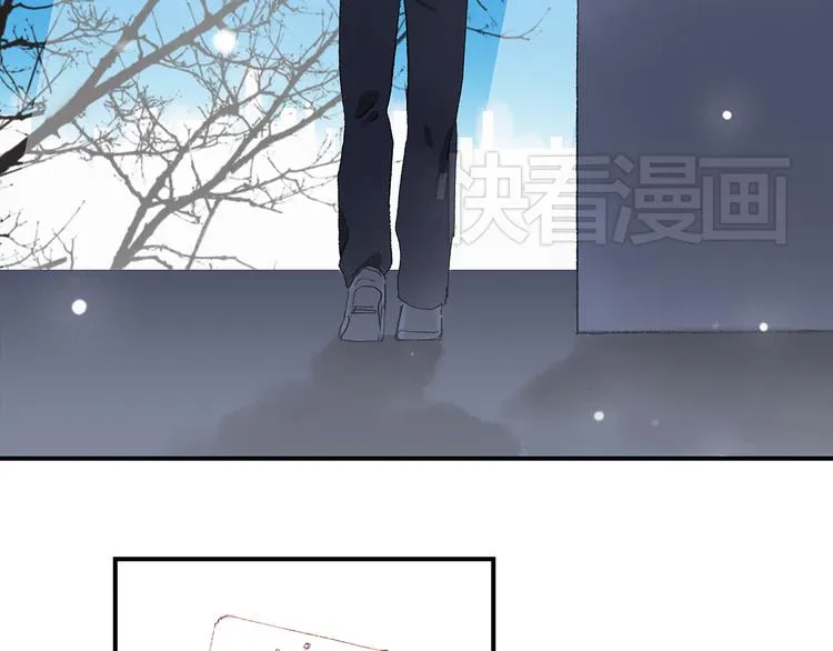 新春特辑 见到你太好了 第9页