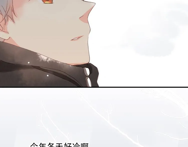 新春特辑 见到你太好了 第14页