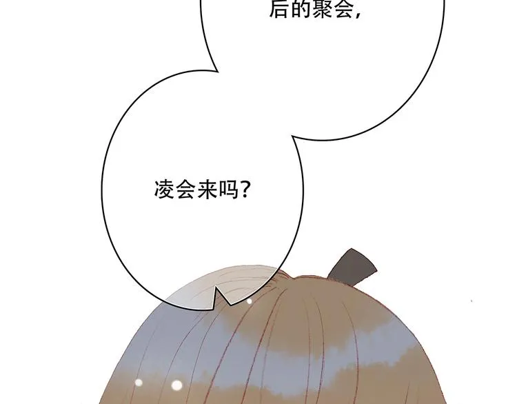 新春特辑 见到你太好了 第33页