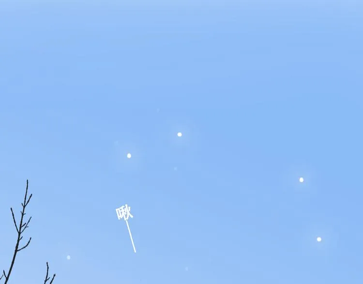 新春特辑 见到你太好了 第44页
