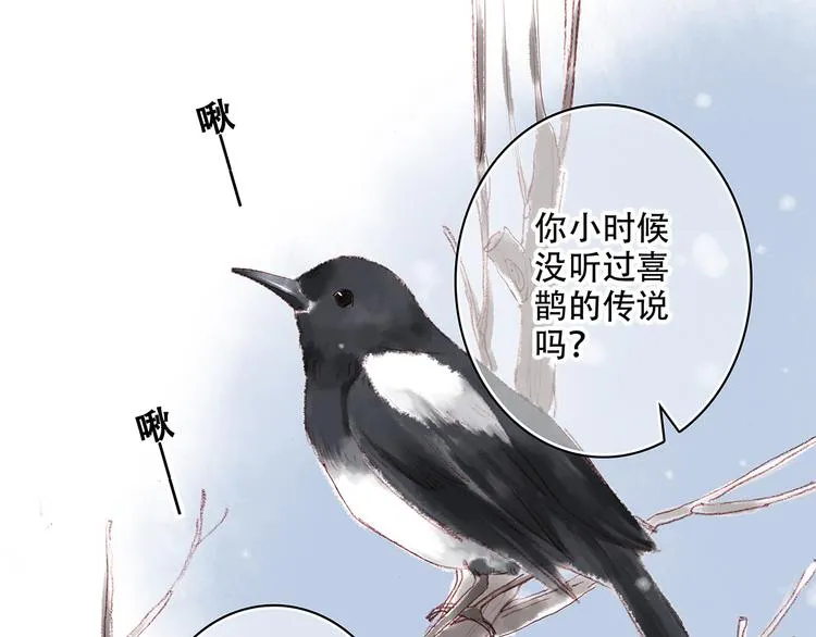 新春特辑 见到你太好了 第57页