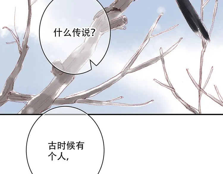 新春特辑 见到你太好了 第58页