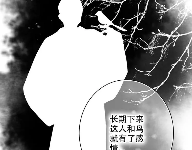 新春特辑 见到你太好了 第61页