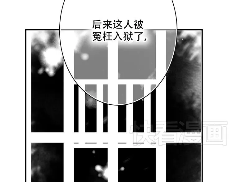 新春特辑 见到你太好了 第63页