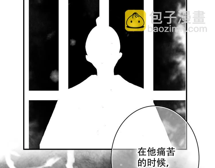 新春特辑 见到你太好了 第64页