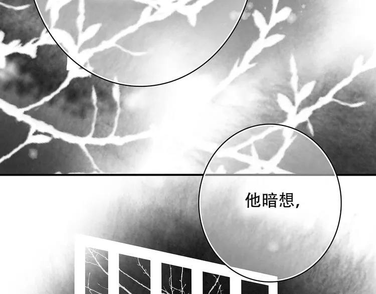 新春特辑 见到你太好了 第67页