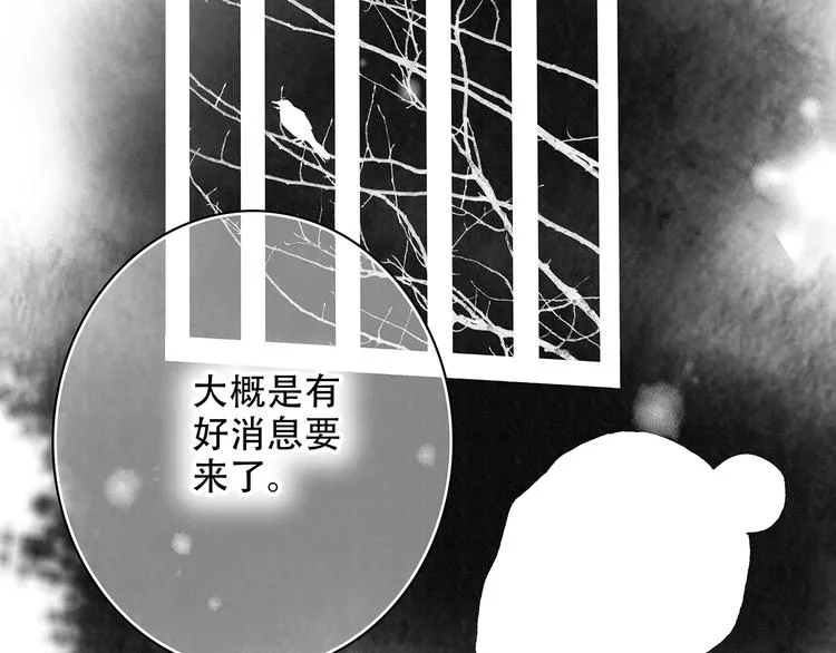 新春特辑 见到你太好了 第68页