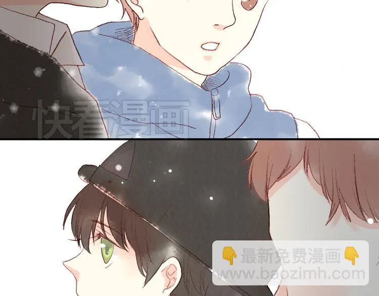 新春特辑 见到你太好了 第73页