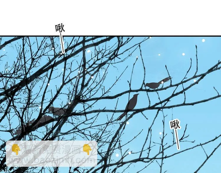 新春特辑 见到你太好了 第84页
