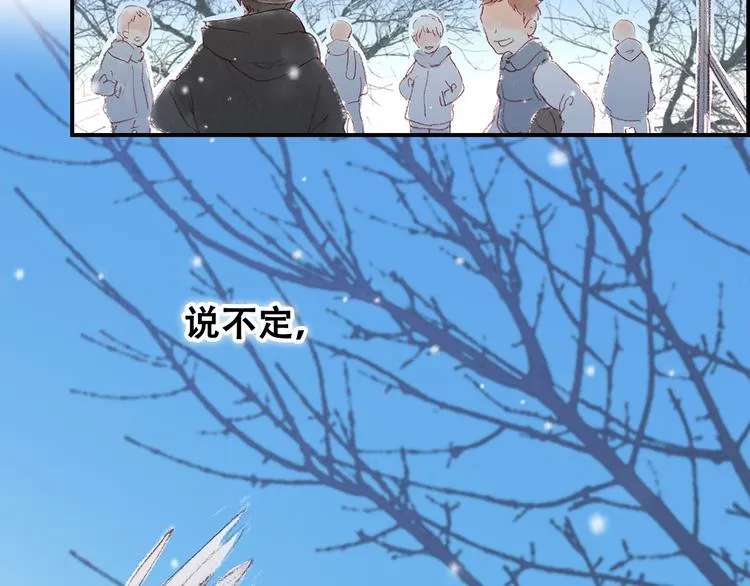 新春特辑 见到你太好了 第89页