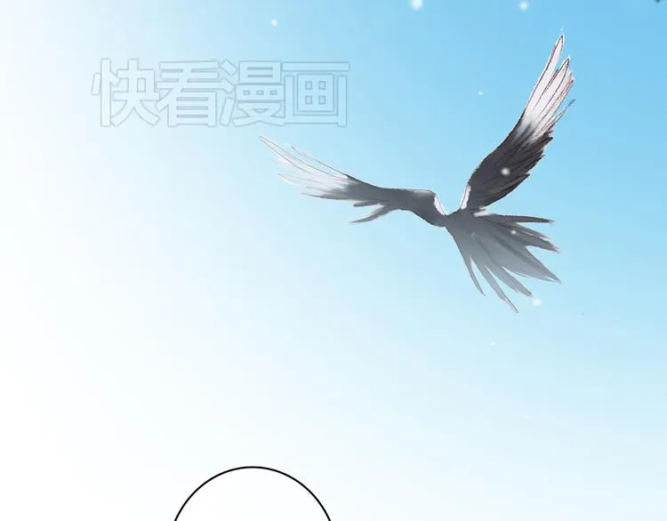 新春特辑 见到你太好了 第91页