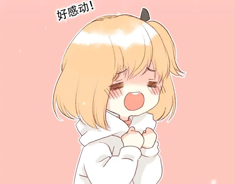新春特辑 见到你太好了 第93页