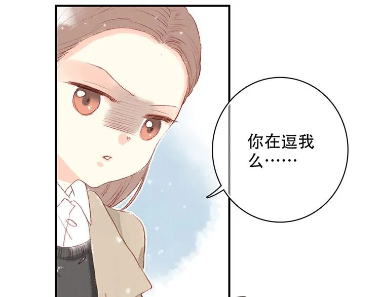 新春特辑 见到你太好了 第96页