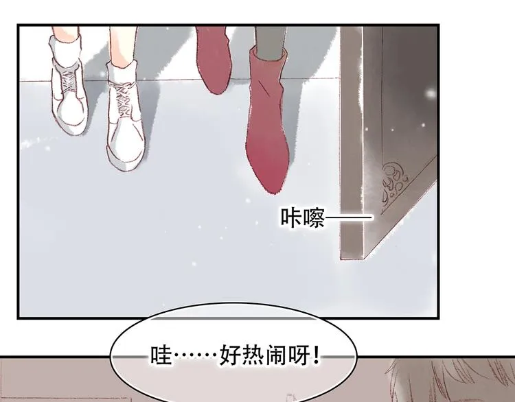 新春特辑 见到你太好了 第103页