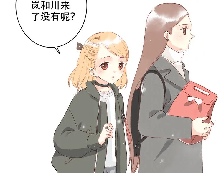 新春特辑 见到你太好了 第105页