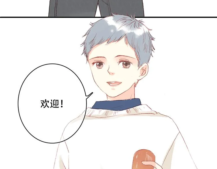 新春特辑 见到你太好了 第109页