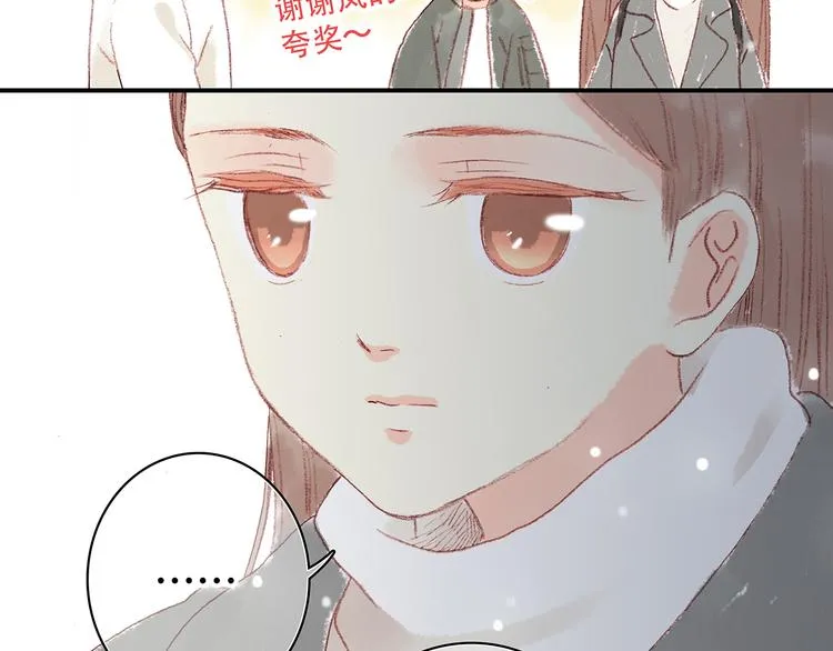 新春特辑 见到你太好了 第113页