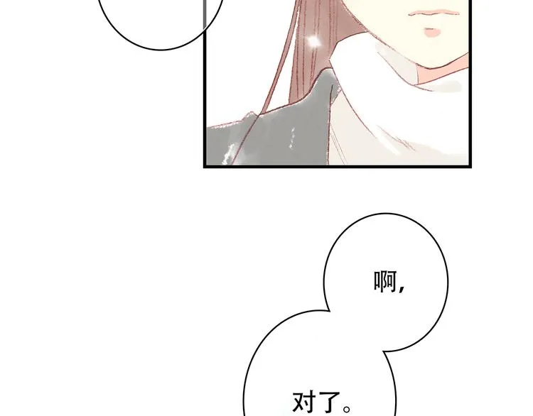 新春特辑 见到你太好了 第117页