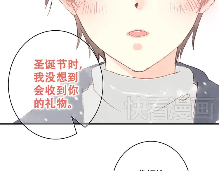 新春特辑 见到你太好了 第132页