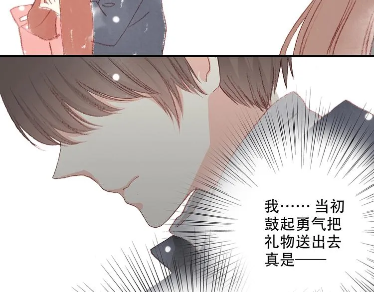 新春特辑 见到你太好了 第135页